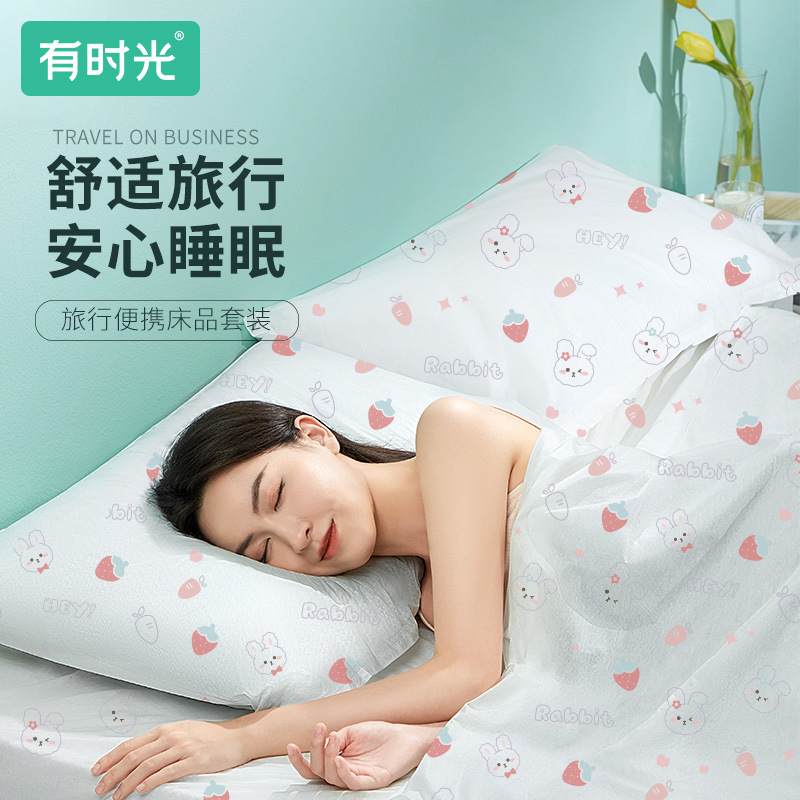 有时光一次性床单被套四件套旅行酒店套装隔脏睡袋枕套床上用品
