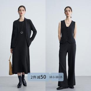 安娜恳恳 灰韵 强缩羊毛针织裤半裙外套马甲连衣裙气质套装可水洗