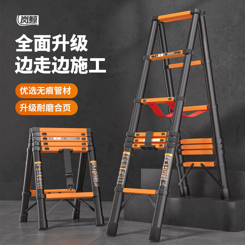 岚鲸可行走人字梯伸缩梯子家用加厚工程升降木工多功能便携工程梯