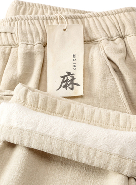 三伦加绒棉麻休闲裤男女同款秋冬季宽松直筒保暖亚麻松紧腰长裤子