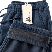 三伦加绒棉麻休闲裤 子 宽松直筒保暖亚麻松紧腰长裤 男女同款 秋冬季