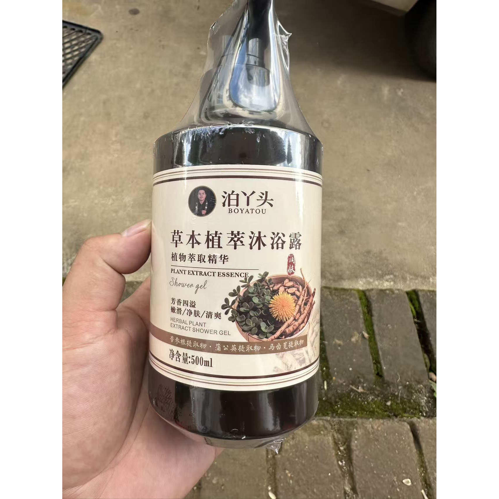 纯手工沐浴露艾草茶叶无患子薄荷金银花蒲公英积雪草等&hellip;&hellip;18熬制