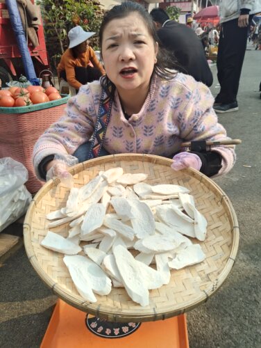淮山干