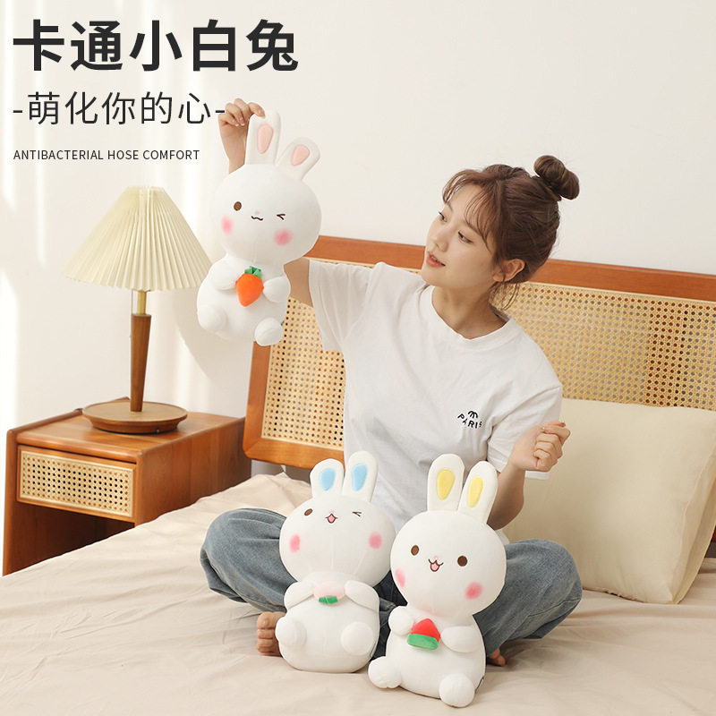 卡通兔子毛绒玩具少女心抱枕可爱小白兔公仔玩偶节日创意礼品