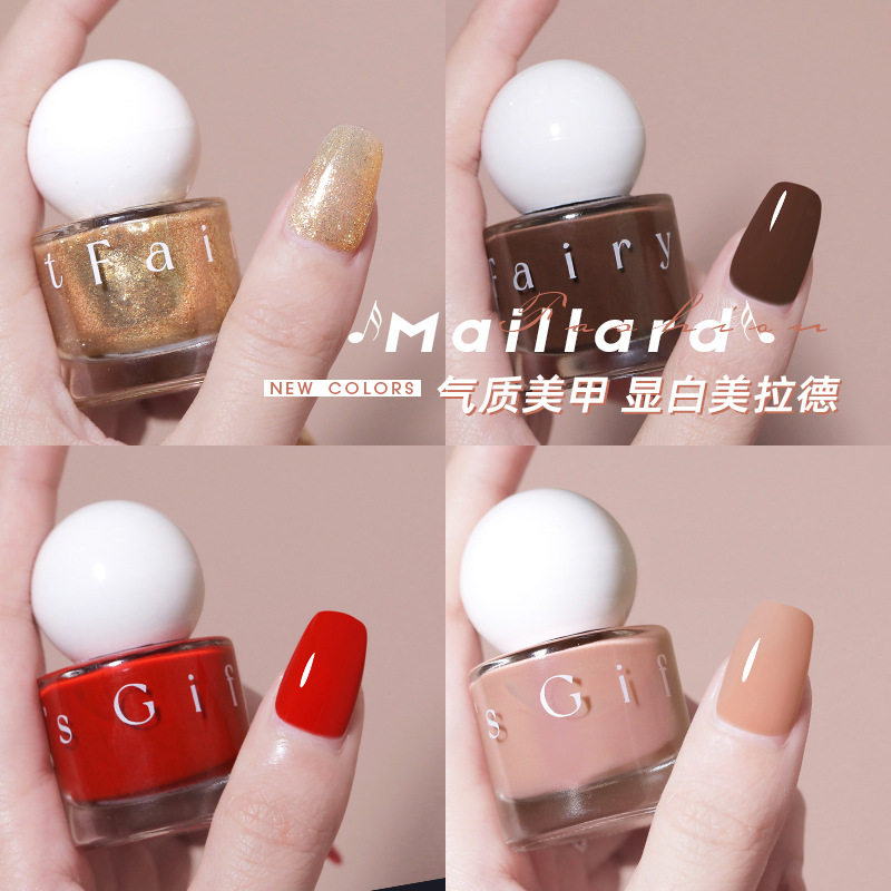 2025新款水性指甲油免烤速干持久春夏显白学生冰透裸色现货美甲,彩妆/香水/美妆工具,指甲油,淘宝优惠券,粉丝福利购,淘宝优惠卷