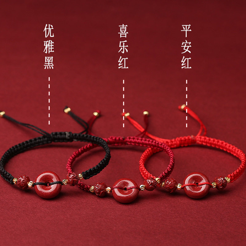 平安扣红绳手工手链女古风编织手绳南本命年紫金砂儿童手串饰品