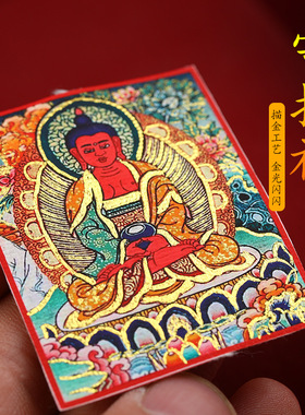 手绘八大守护神描金画心唐卡画黄财神本命佛画布支持各种图案