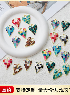 棋盘格爱心挂饰个性钥匙扣挂件爱心男女包包配件厂家