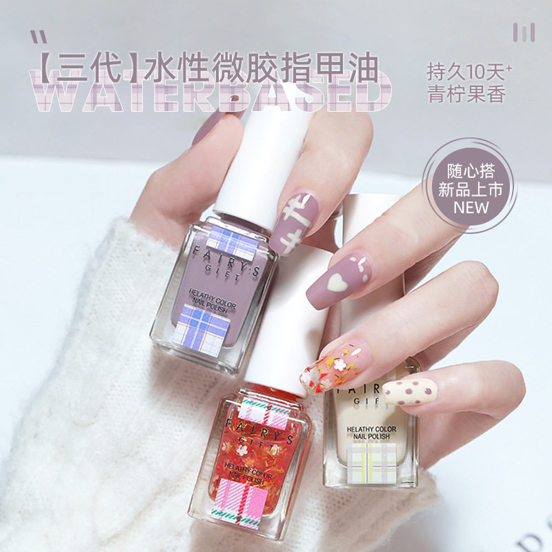新款水性三代微胶指甲油持久免烤快干柠檬果香现货美甲油,彩妆/香水/美妆工具,指甲油,淘宝优惠券,粉丝福利购,淘宝优惠卷