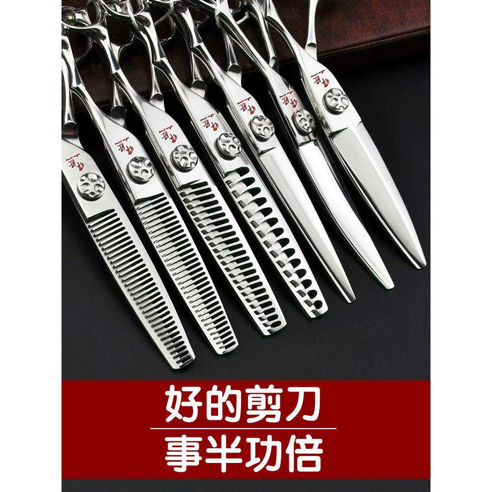 理发美发剪发型师专用套装无正痕牙剪平胖胖翘刀剪头店专业品