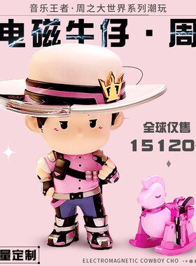 创意可爱音乐王者手办潮流桌面装饰品卡通家居摆件创意礼品