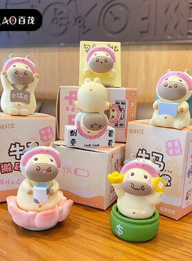 原创牛马搬砖日常系列树脂小摆件趣味玩偶公仔桌面装饰品摆饰