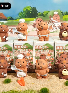 原创土拨鼠摆件可爱田园风树脂公仔创意车载萌宠家具桌面摆饰