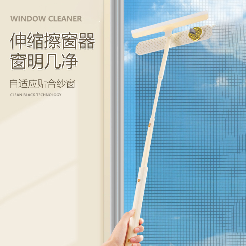 多功能伸缩擦玻璃家用旋转无死角清洁窗户刮水器擦玻璃擦窗器