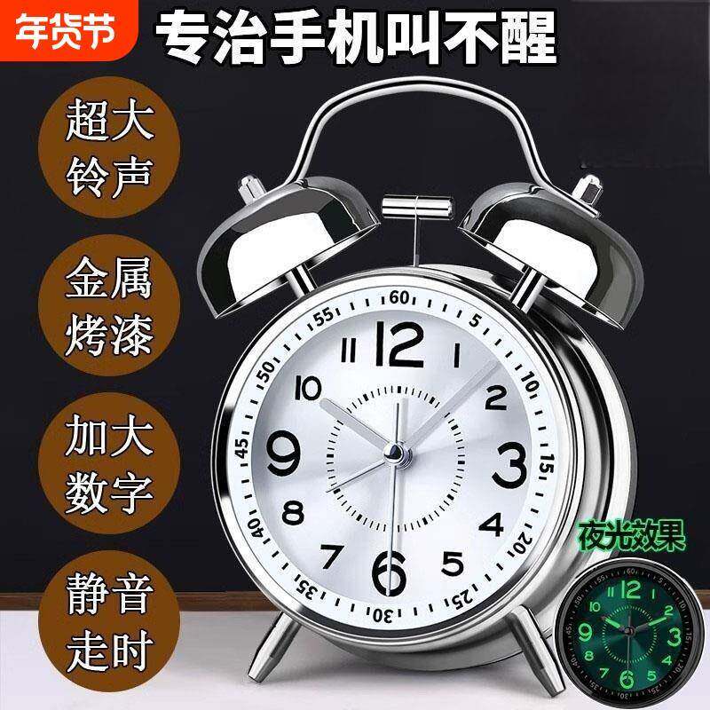 机械闹钟学生专用床起器强力叫神醒老式老人起床闹小钟静音夜光