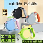 跨境爆款 狗狗牵引绳胸背带外出遛狗自动伸缩牵引器柯基拿货专用