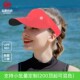 空顶防晒帽夏户外运动棒球帽骑行跑步遮阳鸭舌帽