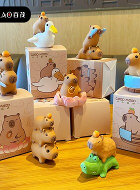 原创卡皮巴拉水豚树脂摆件女创意潮流车载中控摆台家具桌面装饰品