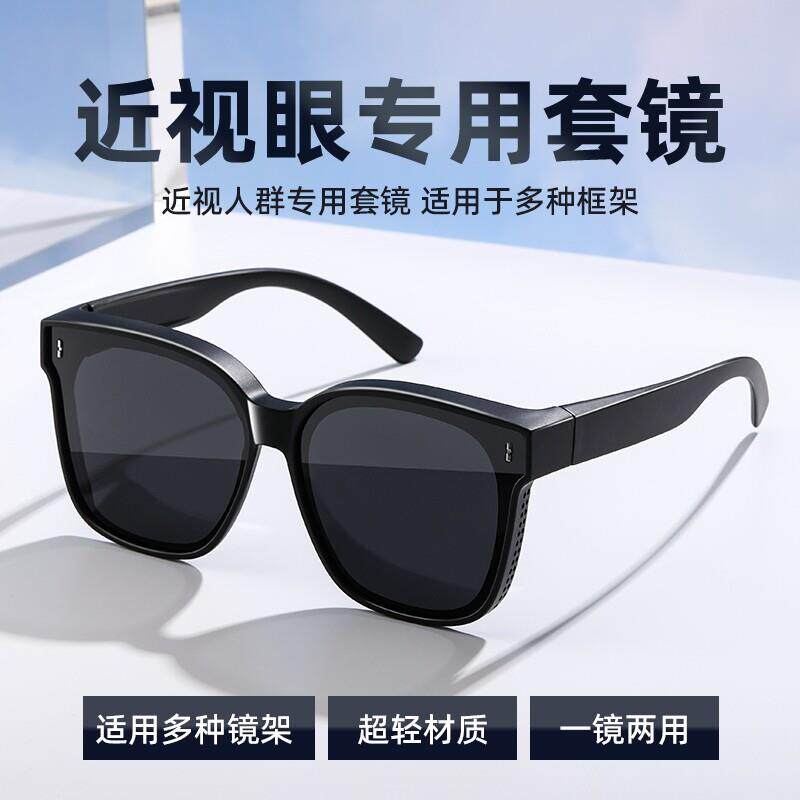 墨镜套近视镜太阳眼男女款偏光专士用开车防晒镜套可镜夜视驾驶