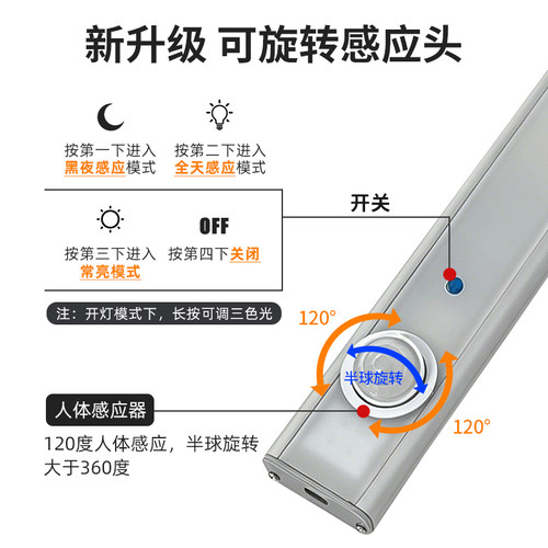 220v人体感应灯带可调角度插电led鞋柜衣柜进门玄关过道线条灯条