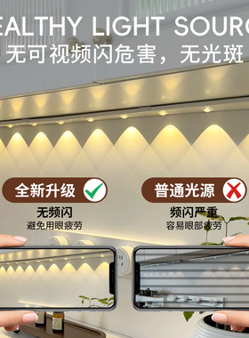 220v无变压器人体感应山丘灯开关常亮led灯条插电鞋柜入户柜衣柜