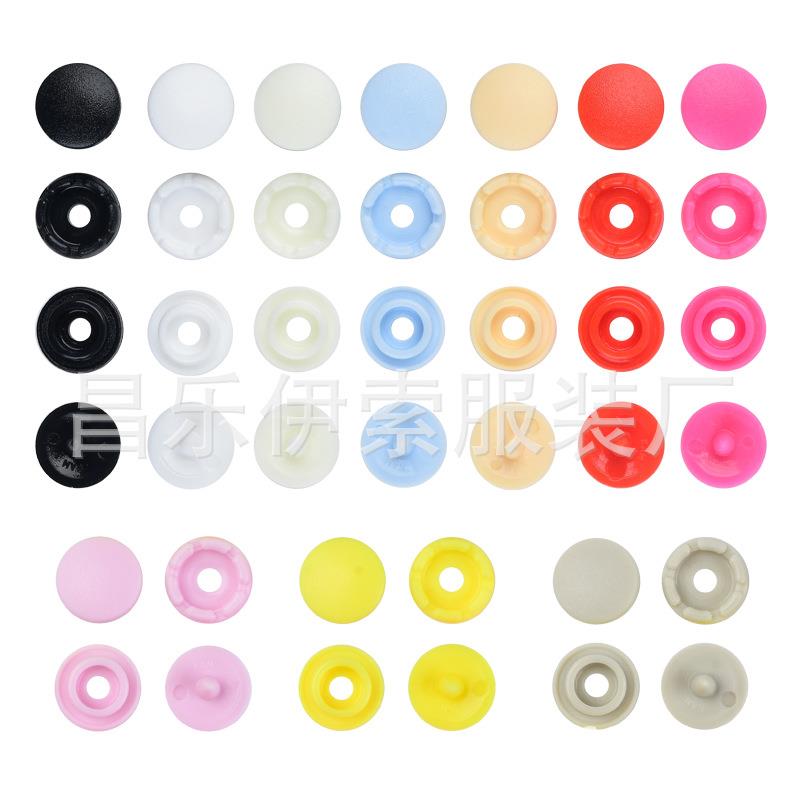 T09华联磨砂树脂四合扣彩色按扣宝宝四合扣婴儿纽扣现货供应