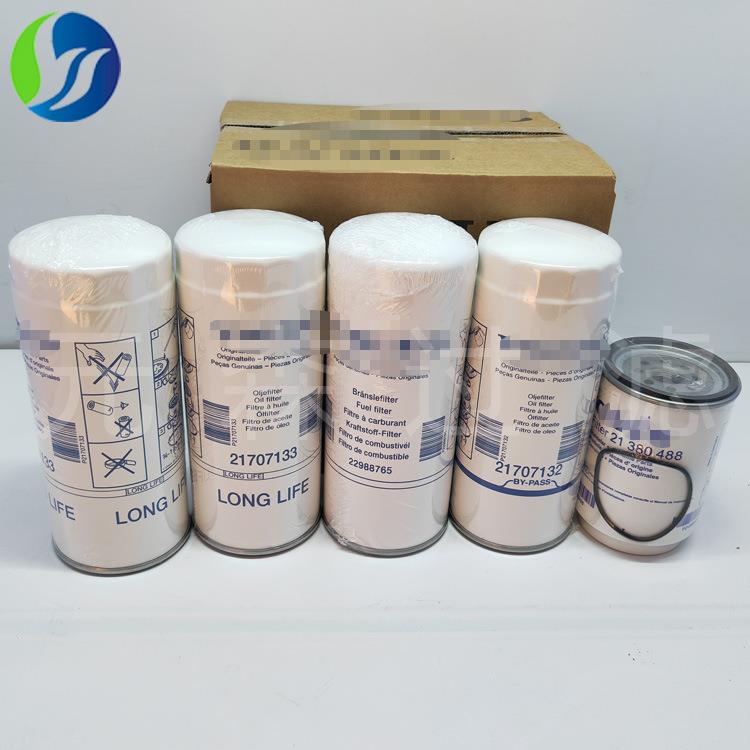 供应替代滤芯85137594机油滤芯柴油滤芯维修包