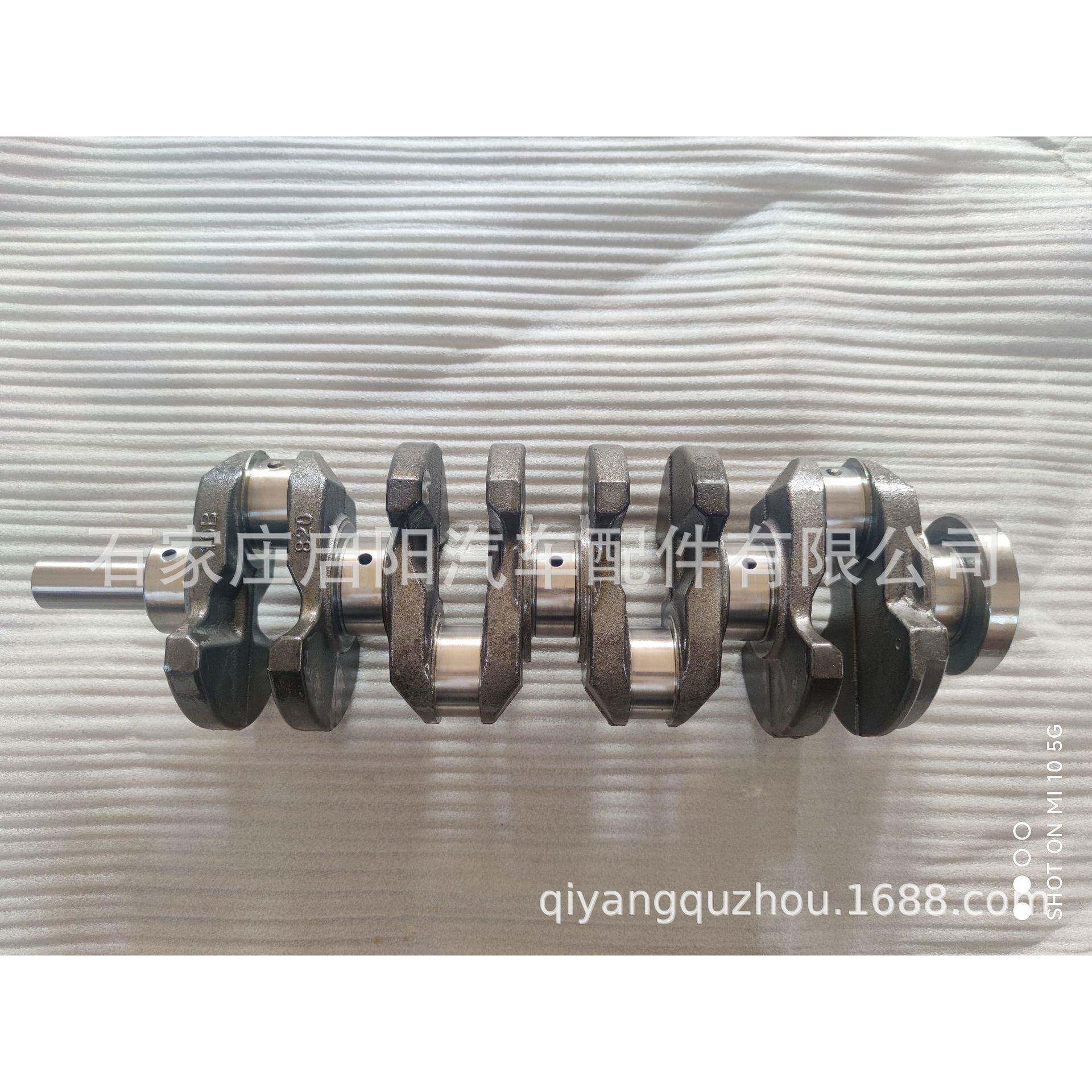 曲轴适用于现代起亚汽车G4KA御翔2.0发动机OE号：23111-2G400