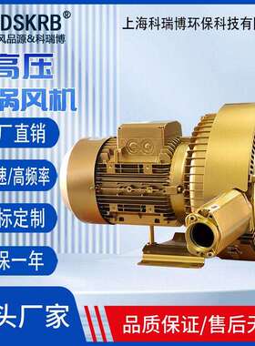 KRB-720S雕刻机无水真空泵7.5KW抽真空吸附风机木工开料吸附泵