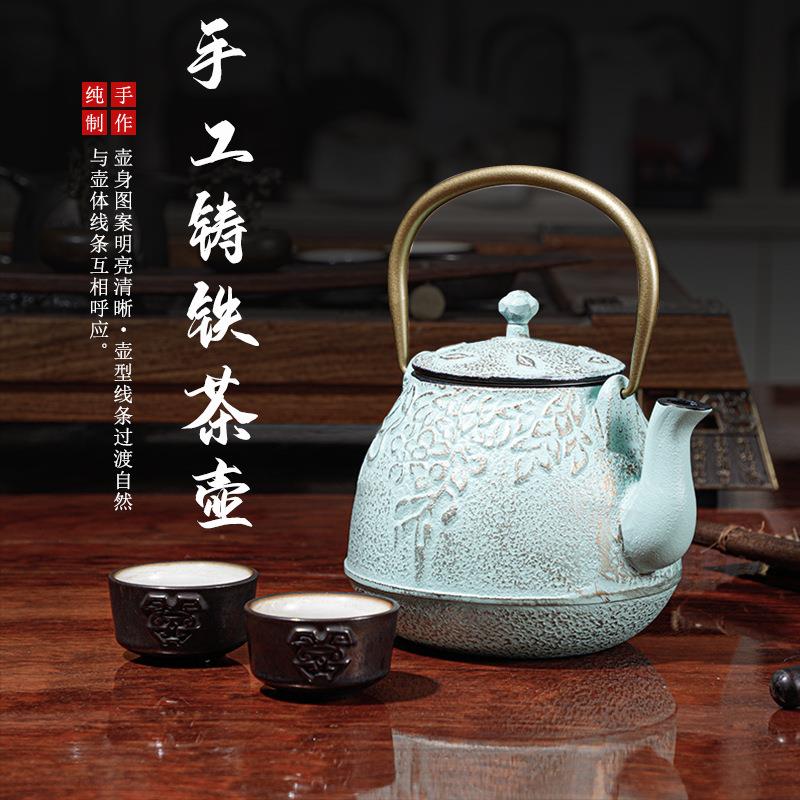 铸铁壶茶壶无涂层纯手工家用柳萌壶电陶炉茶炉茶具套装