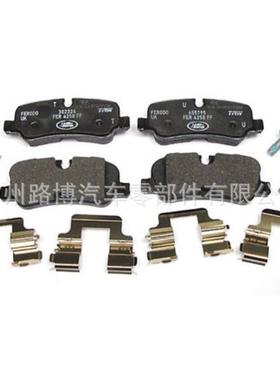适用路虎刹车皮LR015519LR016808LR019627LR021316LR055455