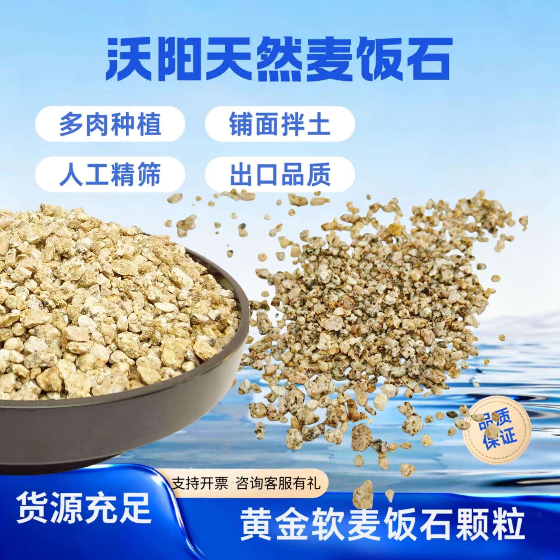 直销麦饭石粉麦饭石颗粒水处理用硬质环保水处理专用