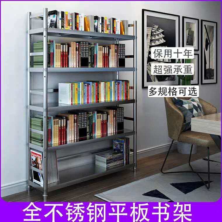 简易不锈钢书架五层简约落地学生家用书柜书架收纳置物架三四五层