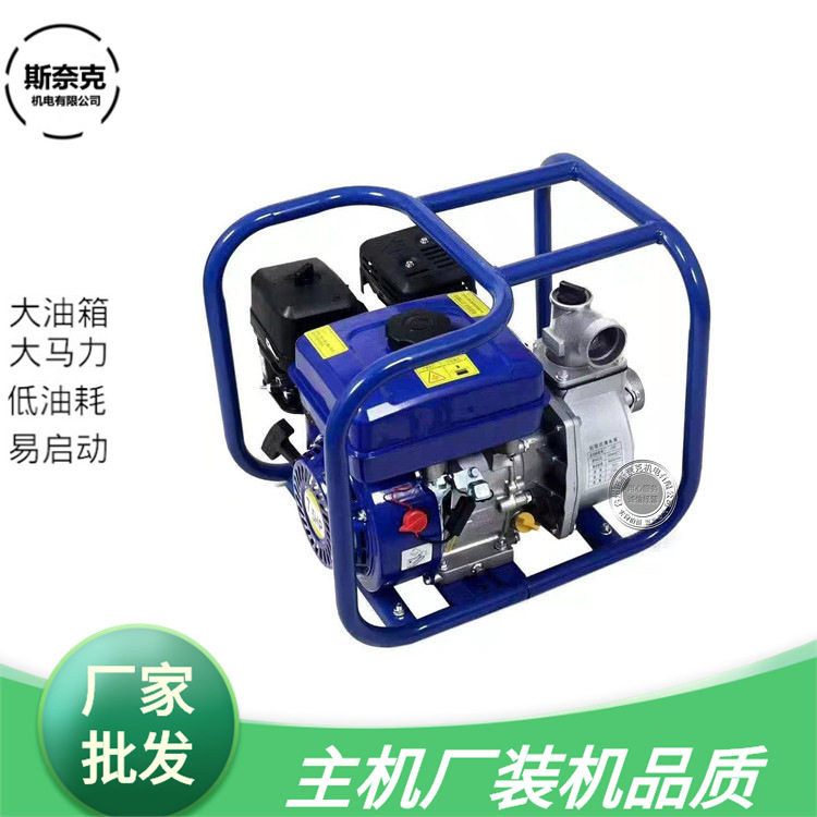 汽油机170F自吸水泵农用灌溉2寸3寸4寸大流量吸水泵高扬程抽水机