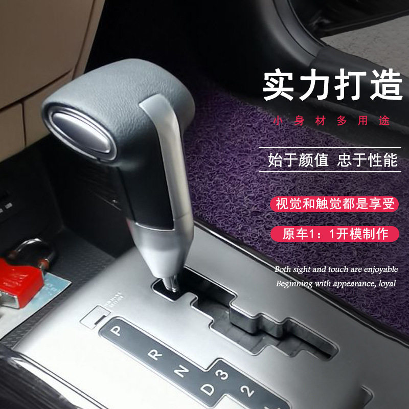 适用于现代 IX35索八起亚福瑞迪自动挡排挡头换挡杆手球改装专用
