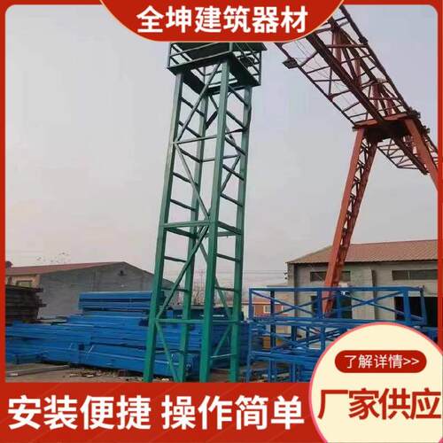 镝灯塔架现货料场照明灯塔架建筑工地灯架移动灯塔架探照灯架
