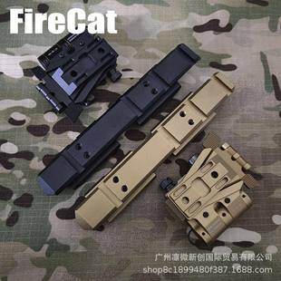 高品质一体式镜桥新款G33/G43+558侧翻金属底座左右手版导轨支架