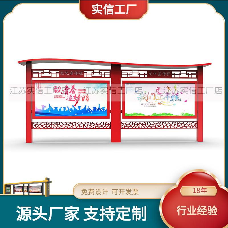 直销校园展示公告栏社区广告宣传栏户外灯箱指示牌制作