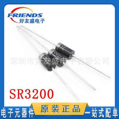 闪电发货SR3200直插肖特基整流二极管通用SB3200DO27新质量稳定