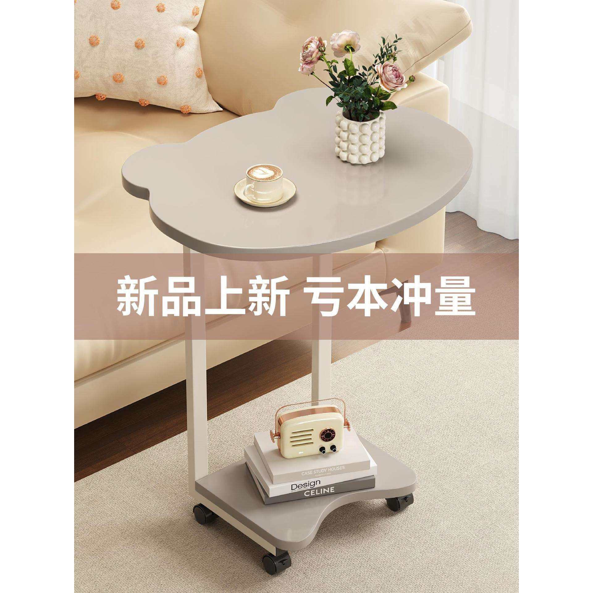 可移动沙发边几小户型茶几客厅小推车休闲阳台小桌子床头柜置物架,鲜花速递/花卉仿真/绿植园艺,割草机/草坪机,淘宝优惠券,粉丝福利购,淘宝优惠卷