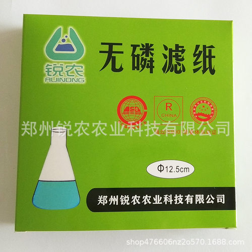 直径尺寸18cm定性无磷滤纸 中速 批发郑州锐农180mm（含专普票）