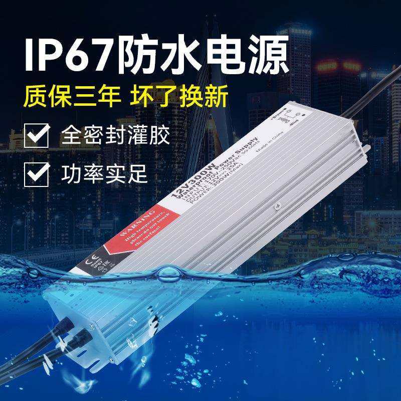 户外恒压直流驱动灯箱监控防雨变压器24v灯带稳压12v防水开关电源,电子/电工,接线端子,淘宝优惠券,粉丝福利购,淘宝优惠卷