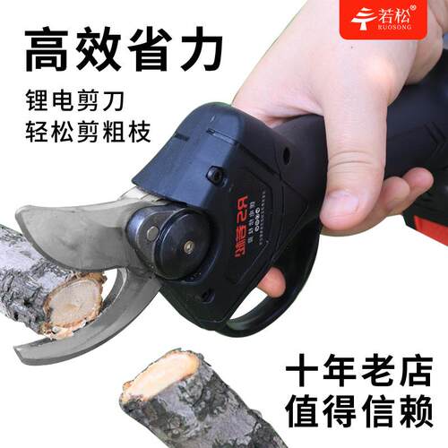 多功能电动修枝剪充电式园林锂电修剪机树枝修枝剪