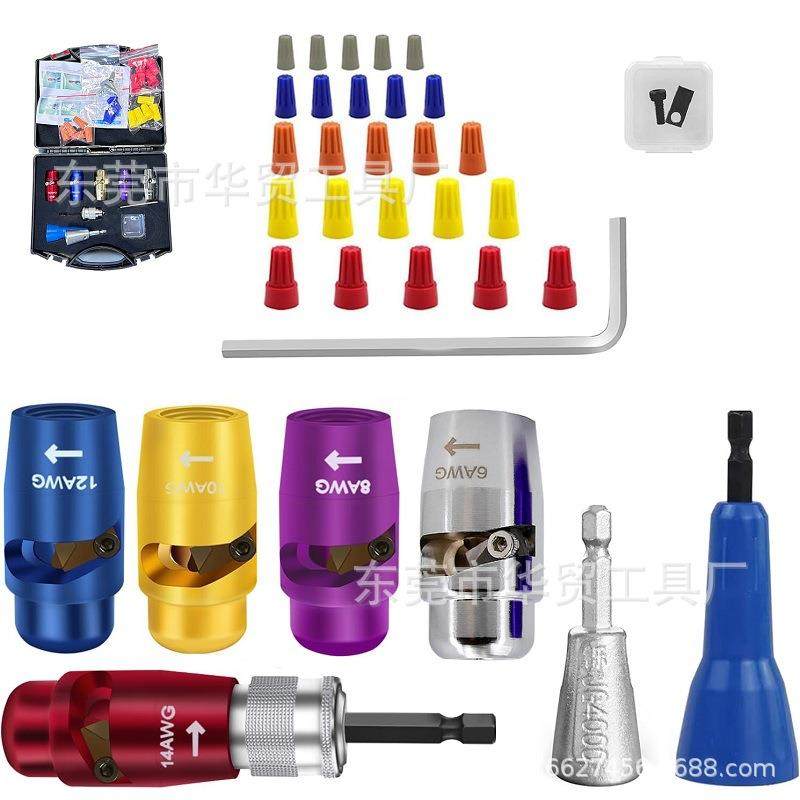 电钻用剥线器自动剥线器电缆连接器剥线钳电缆去皮工具