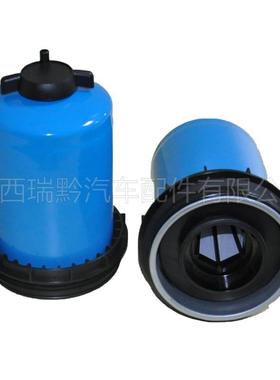 瑞黔油水分离器11-9969119969柴油滤芯