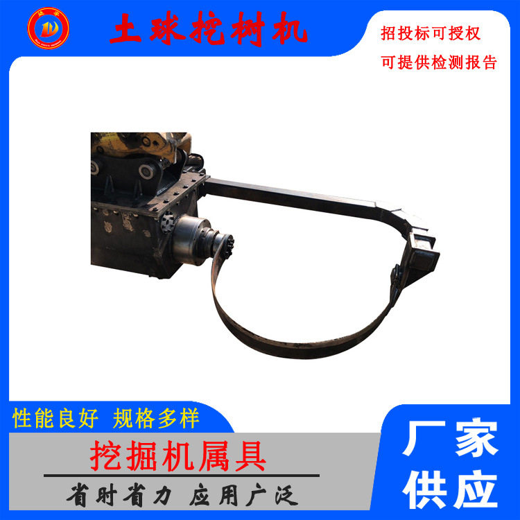 液压起树机除根移树机带土球植树机园林挖树机铲头挖树器