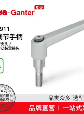 ElesaGanter伊莉莎冈特GN911可调节手柄用于管夹头