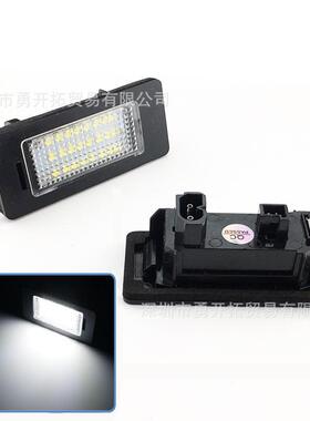 适用于BMW牌照灯LEDE39E81E82E90E91E92E88X5X6