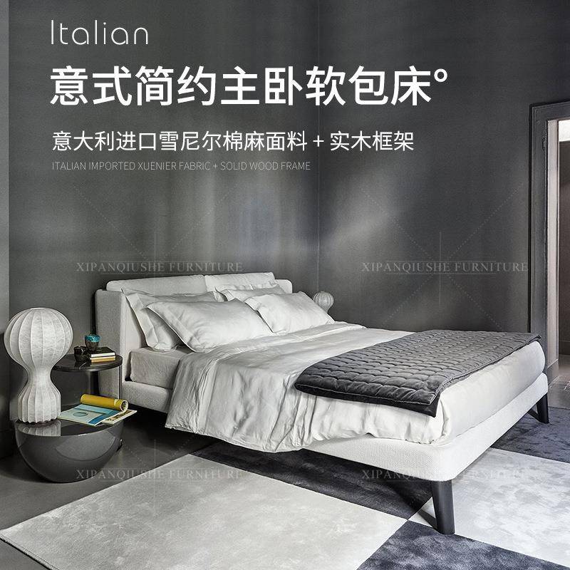 北欧布艺床现代简约风格小户型主卧软包轻奢双人床可拆洗网红床