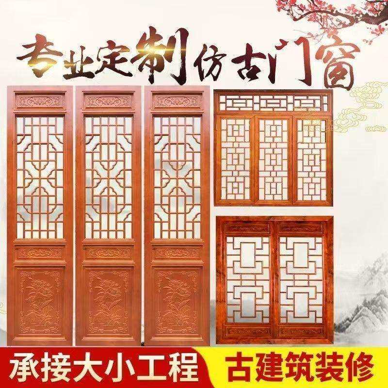 定制木雕防仿古门窗实木花格中式木制镂空格栅隔断屏风古建筑松